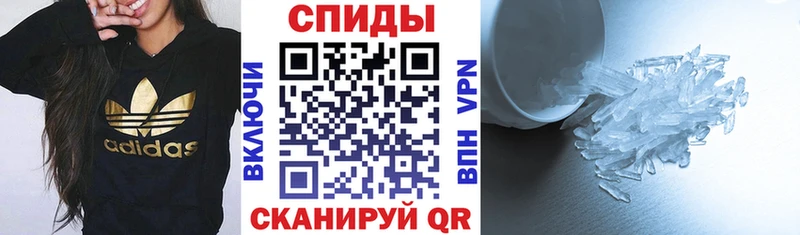 Amphetamine Premium  Бирюсинск 