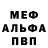 Метадон мёд SinRX