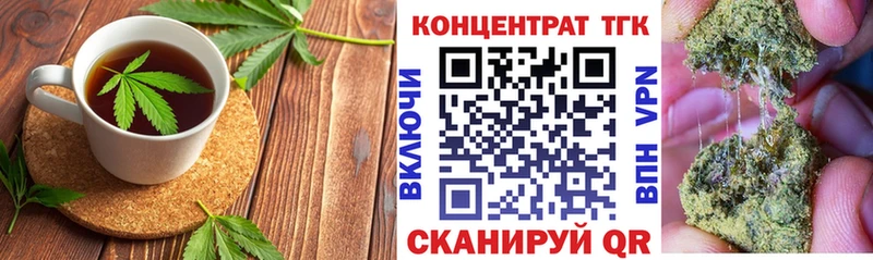 наркотики  дарк нет наркотические препараты  Еда ТГК марихуана  Бирюсинск 