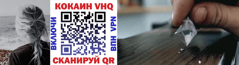Кокаин Колумбийский Бирюсинск