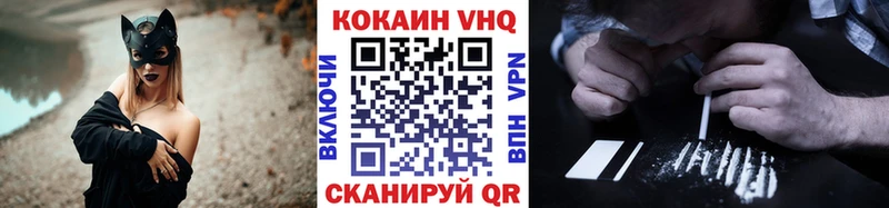 COCAIN Колумбийский  хочу наркоту  Бирюсинск 