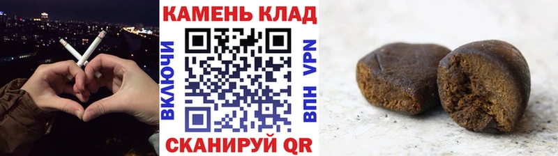 Гашиш хэш  Бирюсинск 