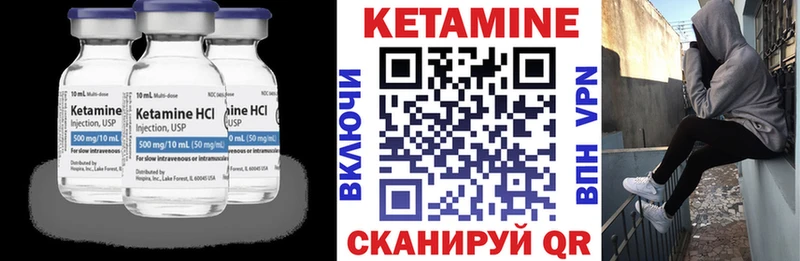 Кетамин ketamine  сайты даркнета официальный сайт  Бирюсинск  KRAKEN ССЫЛКА 