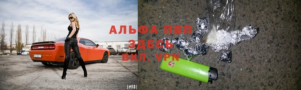 трава Баксан