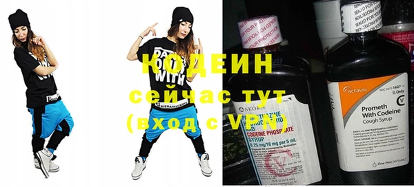 трава Баксан