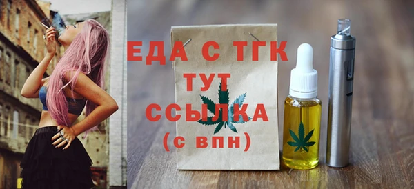 стаф Балабаново