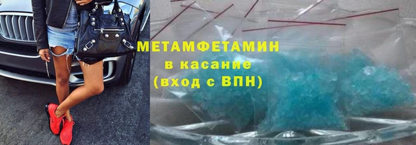 дистиллят марихуана Балахна