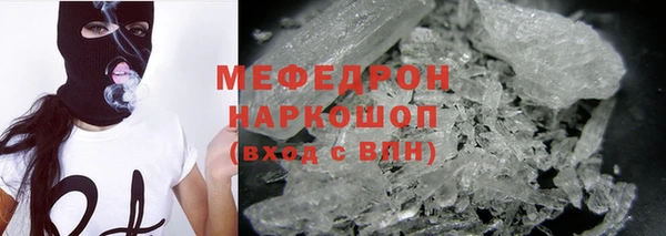 трава Баксан