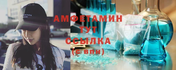 стаф Балабаново