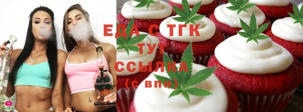 первитин Галич