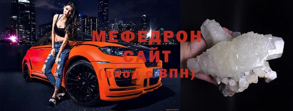 дистиллят марихуана Балахна