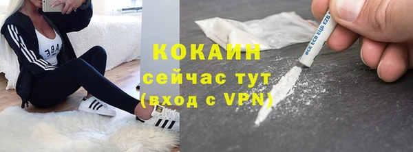 стаф Балабаново
