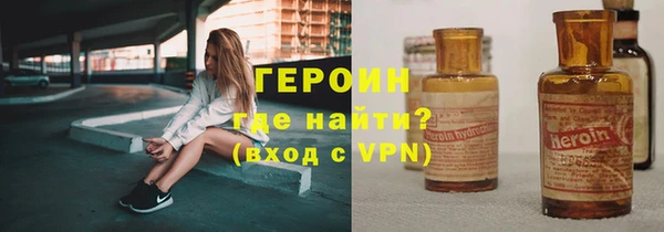 дистиллят марихуана Балахна