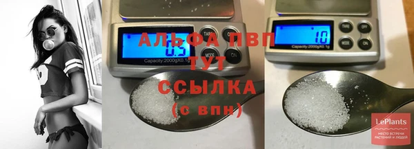 трава Баксан