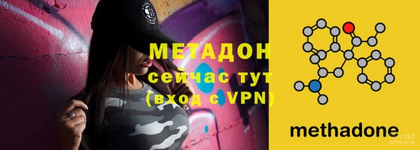 дистиллят марихуана Балахна