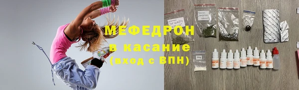 дистиллят марихуана Балахна