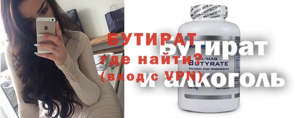 героин Гвардейск