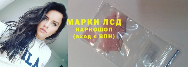 дистиллят марихуана Балахна