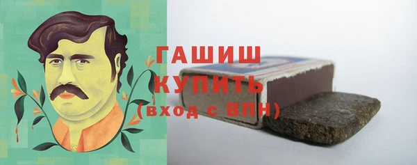 дистиллят марихуана Балахна