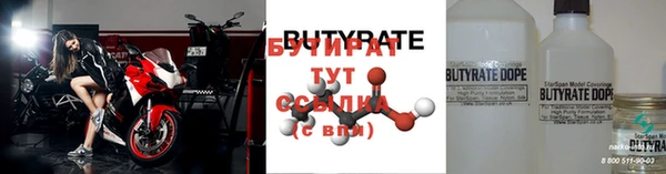 стаф Балабаново