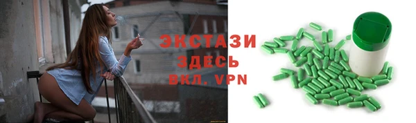 трава Баксан