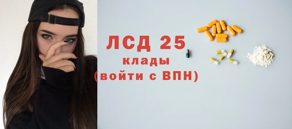 стаф Балабаново