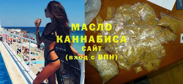 дистиллят марихуана Балахна