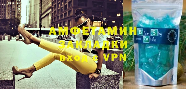 трава Баксан