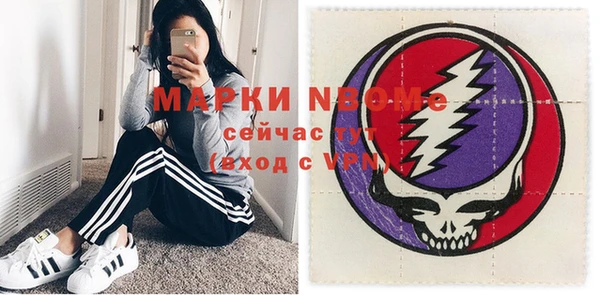 стаф Балабаново
