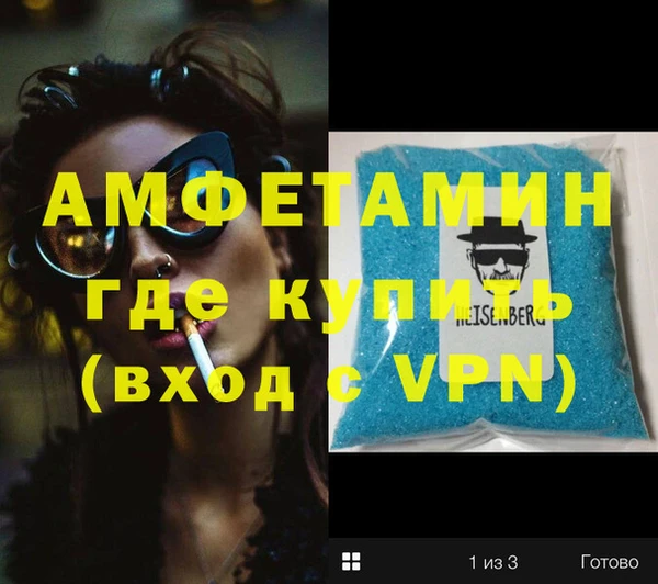 трава Баксан