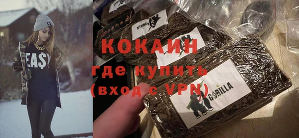 дистиллят марихуана Балахна