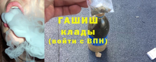 стаф Балабаново
