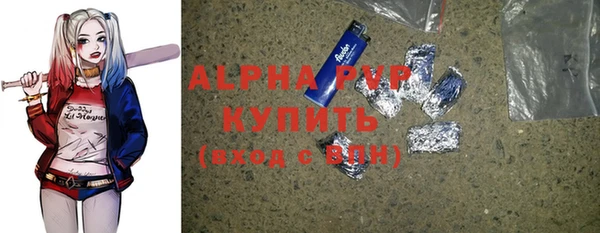стаф Балабаново