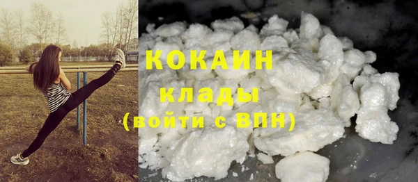 стаф Балабаново