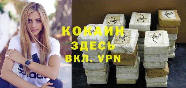 стаф Балабаново