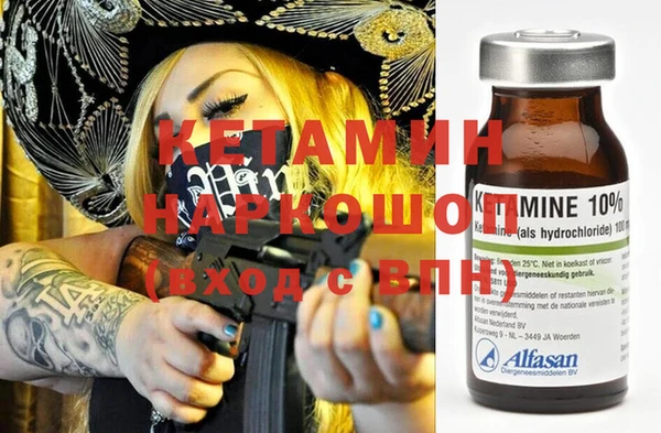 дистиллят марихуана Балахна