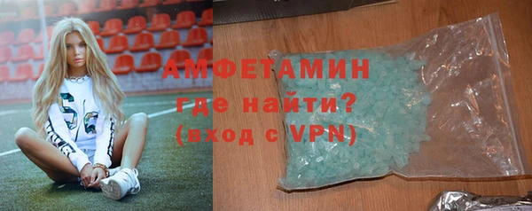 трава Баксан