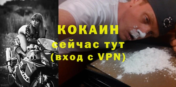 трава Баксан