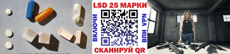 ЛСД экстази ecstasy Бирюсинск