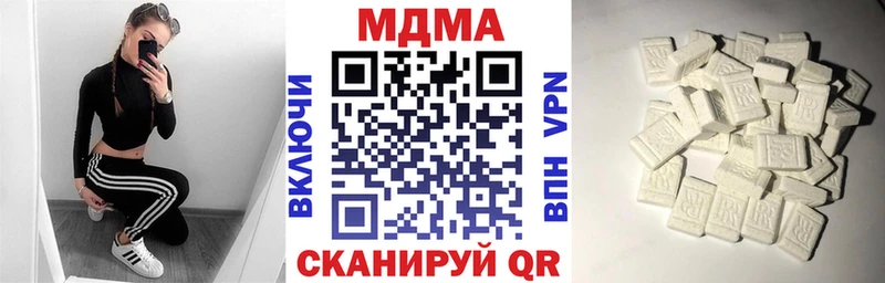 MDMA молли маркетплейс Telegram Бирюсинск