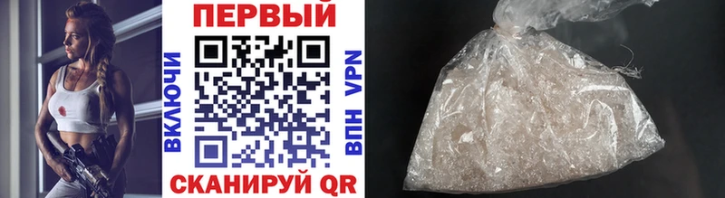 Метамфетамин Methamphetamine  где можно купить наркотик  Бирюсинск 