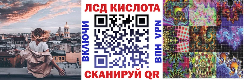 нарко площадка официальный сайт  купить закладку  Бирюсинск  Наркотические марки 1,8мг 