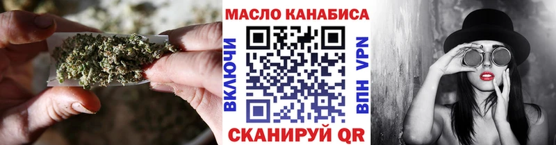ТГК вейп с тгк  Бирюсинск 