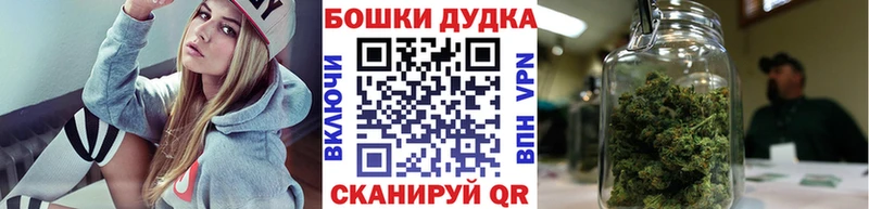 Бошки Шишки AK-47 Бирюсинск